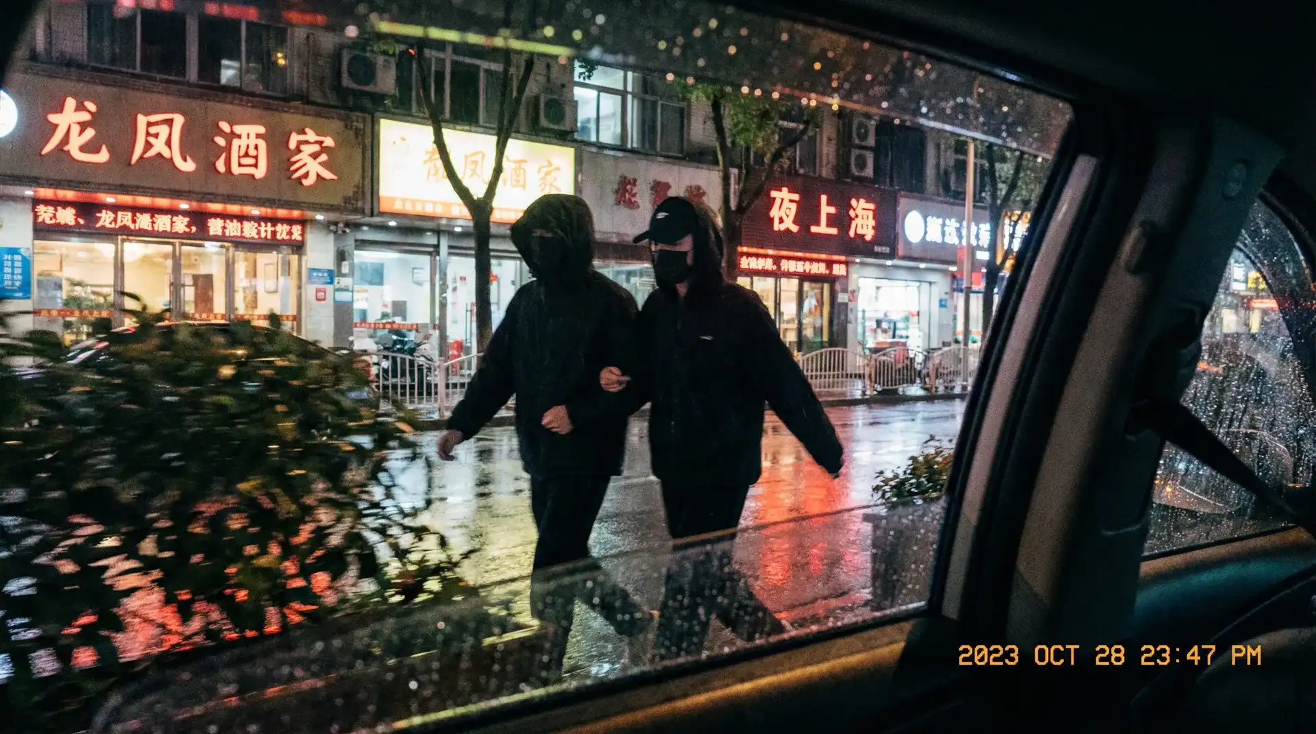 [禁漫网]禁漫网永久地址::精品禁漫网在线播放 - 顶流明星深夜密会现场抓拍照片